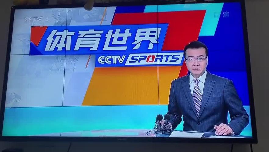北京6体育频道直播