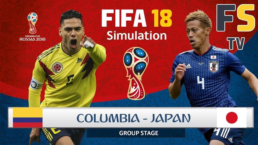 哥伦比亚vs日本猜测
