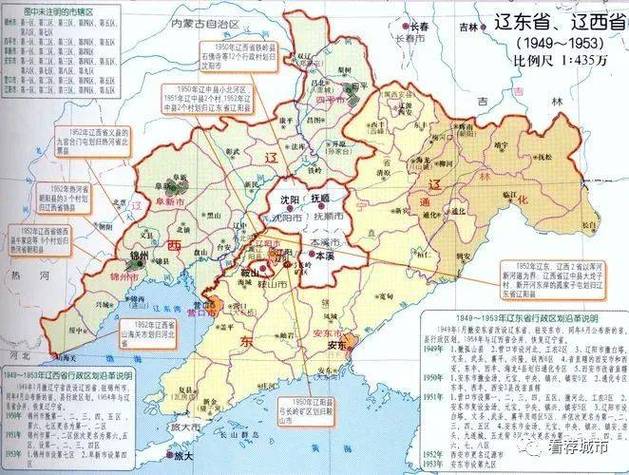 中国各省vs日本各县1965的相关图片